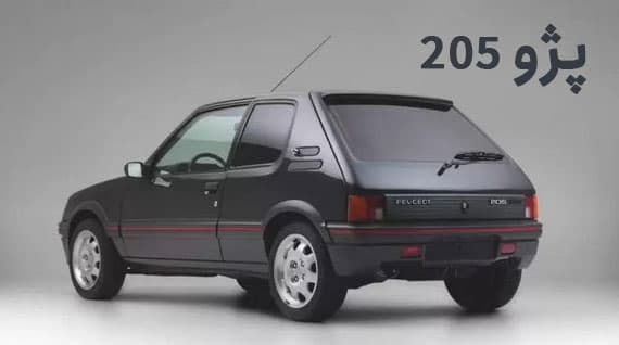 تاریخچه پژو 11 پژو 205 در سال 1983
