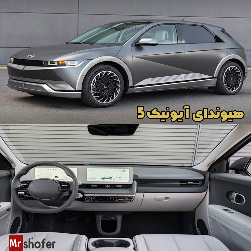 بهترین خودرو های سال 2024 2 هیوندای آیونیک 5