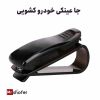 جا عینکی خودرو کشویی نصب روی آفتابگیر