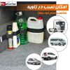 کمربند نظم دهنده صندوق عقب خودرو
