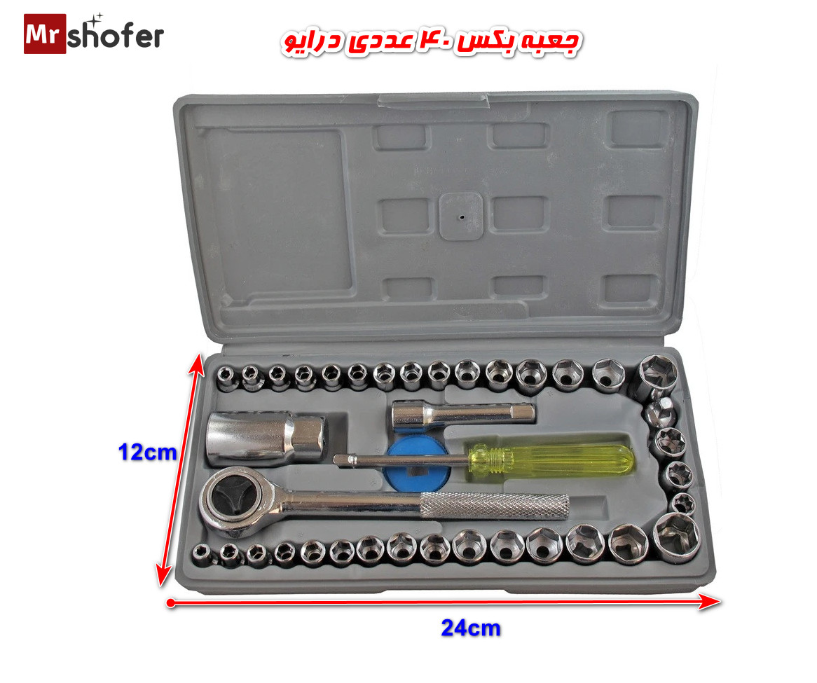 جعبه بکس درایو 1/4 و 3/8 مجموعه ۴۰ عددی 1 جعبه بکس درایو 1/4 و 3/8 مجموعه ۴۰ عددی