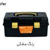 جعبه ابزار مانو