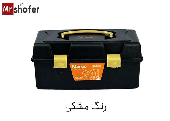 جعبه ابزار پلاستیکی مدل مانو 1 جعبه ابزار مانو