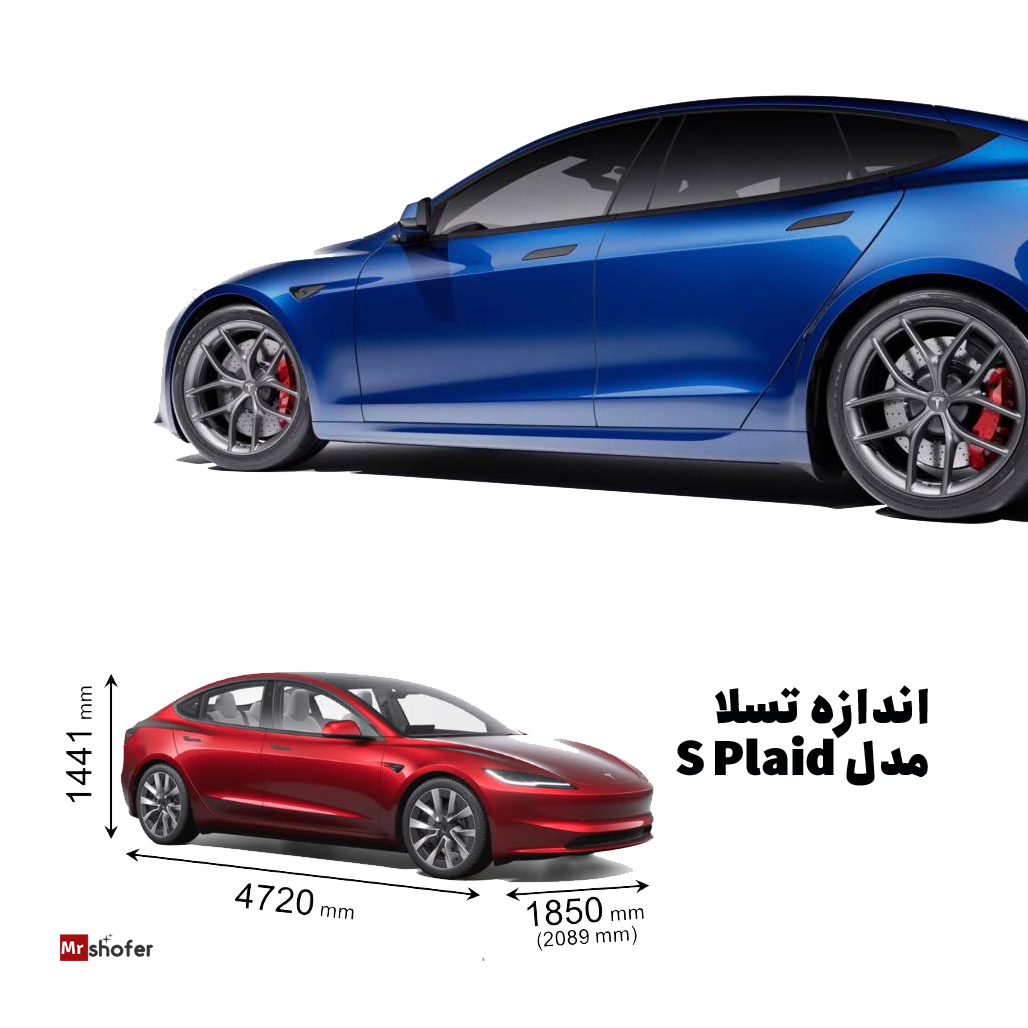 بهترین خودروها در سال 2025 - انتخابهای برتر برای رانندگان 4 تسلا مدل S Plaid