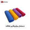 دستمال میکروفایبر نظافت