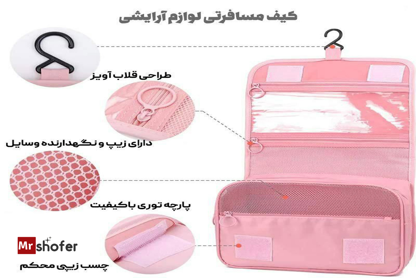 کیف لوازم شخصی مسافرتی 2 کیف لوازم شخصی مسافرتی