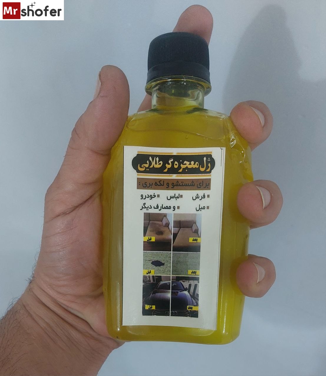 ژل معجزه گر طلایی 2 ژل معجزه گر طلایی برای تمیزی شیشه