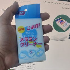 ابر جادویی فشرده