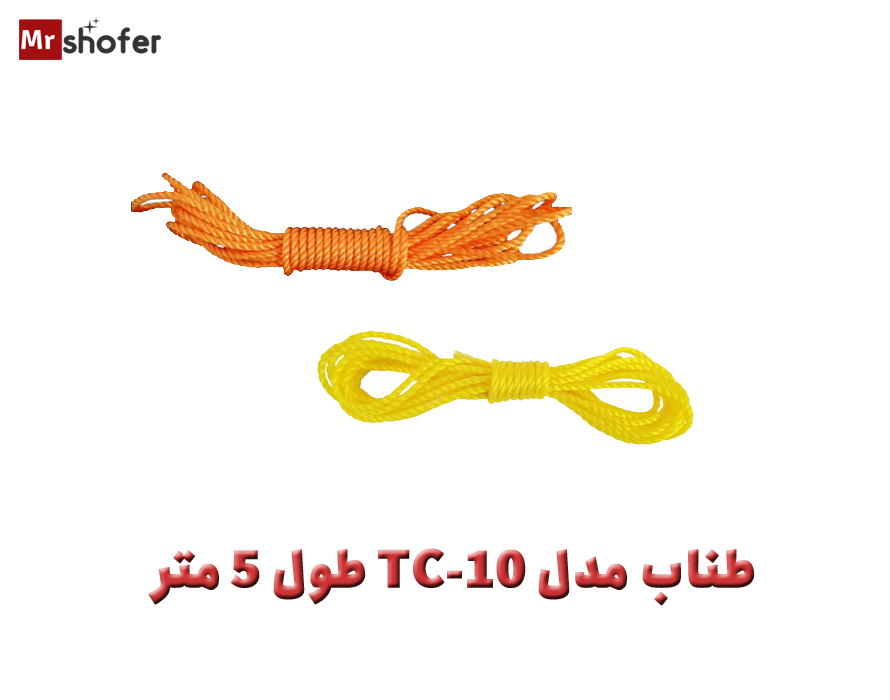 طناب مدل TC-10 طول 5 متر 1 طناب مدل TC-10 طول 5 متر