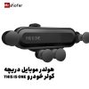 هولدر موبایل دریچه کولر مدل THIS IS ONE