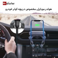 Alternative view of هولدر موبایل دریچه کولر مدل THIS IS ONE