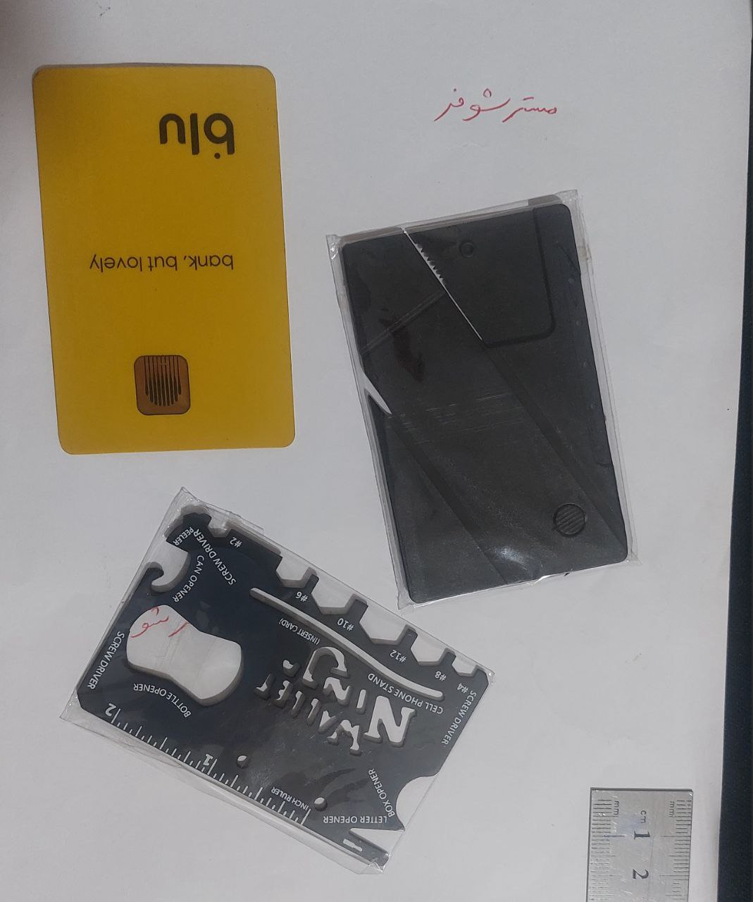 پک چاقو مدل جیبی به همراه آچار و ابزار چندکاره مدل 14 پک ابزار 16 کاره با چاقو جیبی