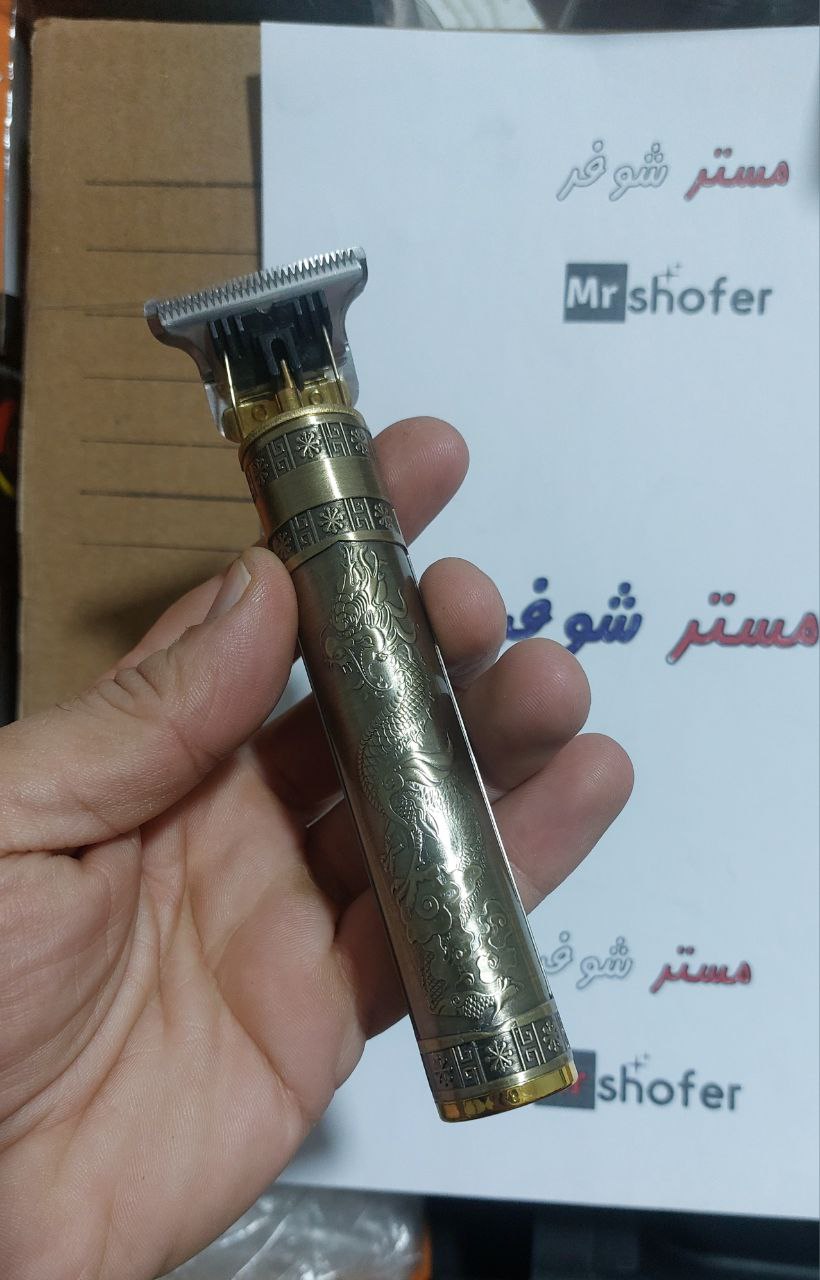 ریش تراش شارژی امپراتور مدل VINTAGE T9 6 ریش تراش شارزی