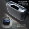 سطل زباله خودرو پلاستیکی دربدار
