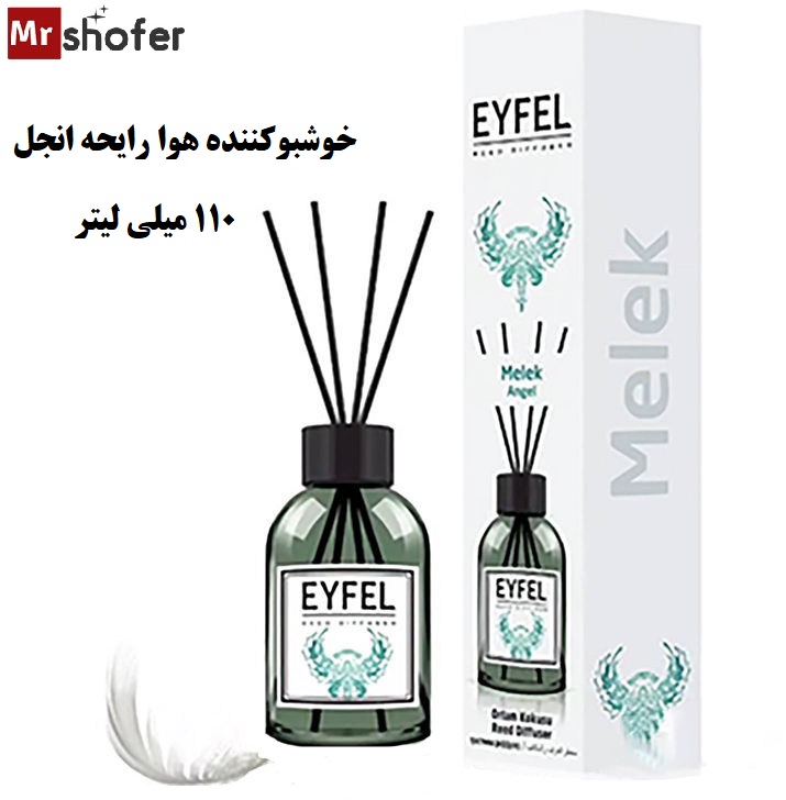 اسانس خوشبوکننده هوا رایحه انجل 110 میلی لیتر 1 اسانس خوشبوکننده هوا رایحه انجل 110 میلی لیتر