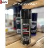 اسپری فومی موتور شور RELUX حجم ۴۵۰ میلیلیتر