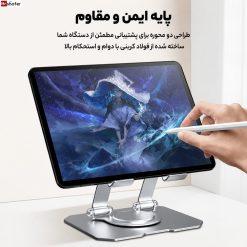 نگهدارنده فلزی جمع‌وجور برای سفر