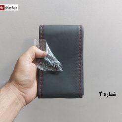 دور فرمان مدل صاف شماره 2