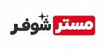 مستر شوفر